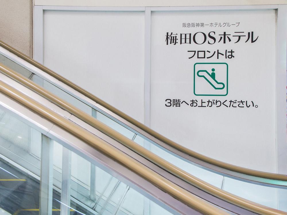Osaka Umeda Os Hotel Buitenkant foto